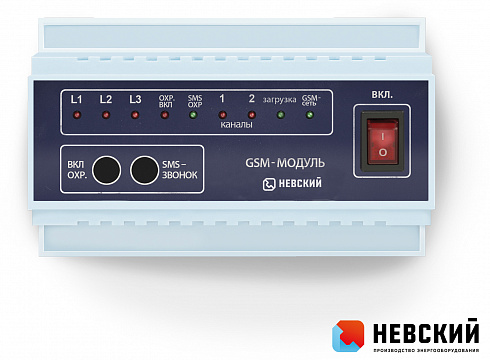 GSM-модуль «Невский»