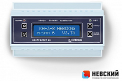 Контроллеры «Невский» КН-2, КН-3