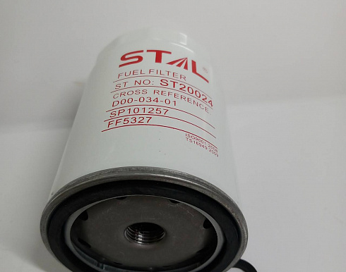 Фильтр масляный Марка stal ST20024 (code FF5327)